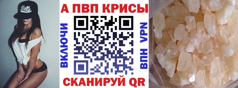 Альфа ПВП Соль Кулебаки