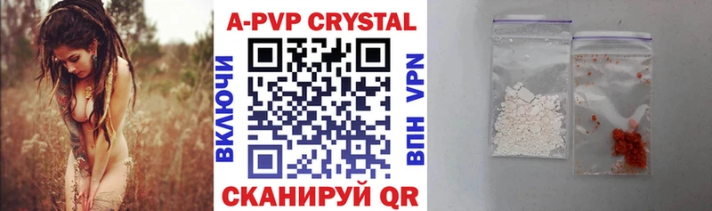 A-PVP крисы CK  купить закладку  Кулебаки 