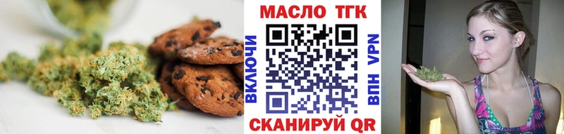 хочу   Кулебаки  Еда ТГК конопля 