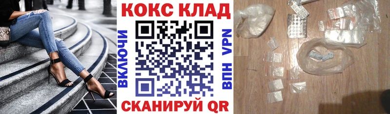 COCAIN Columbia  Кулебаки 