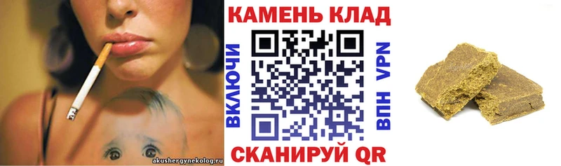 ГАШИШ 40% ТГК Кулебаки