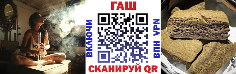 ГАШИШ гашик Кулебаки