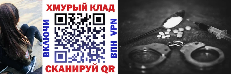 маркетплейс Telegram  купить наркоту  Кулебаки  ГЕРОИН хмурый 