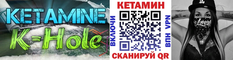Кетамин ketamine  Кулебаки 