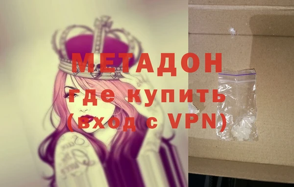 экстази Балабаново