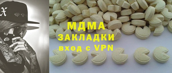 экстази Балабаново