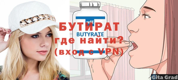 мяу мяу мука Балахна