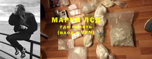 мяу мяу мука Балахна