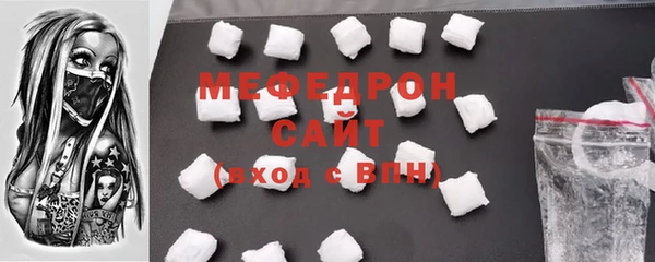 мяу мяу мука Балахна