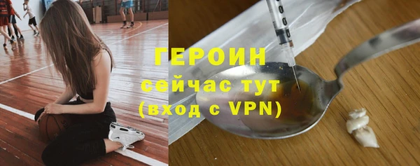 экстази Балабаново