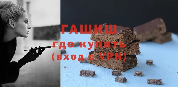 амф Армянск