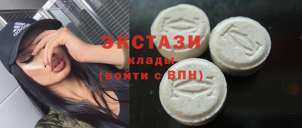 экстази Балабаново