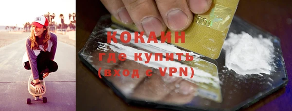 экстази Балабаново