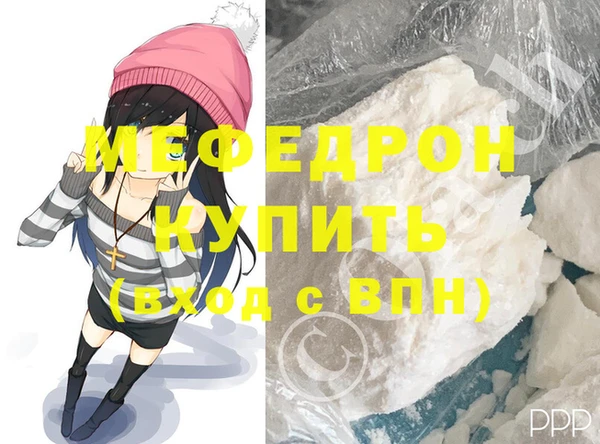мяу мяу мука Балахна