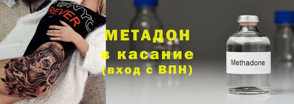 экстази Балабаново