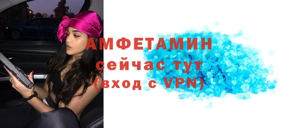 экстази Балабаново