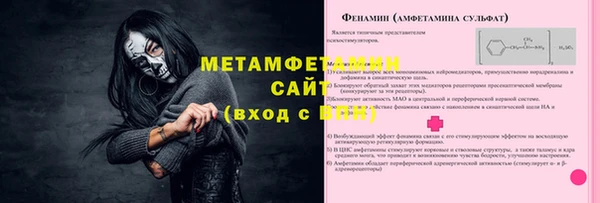хмурый Баксан