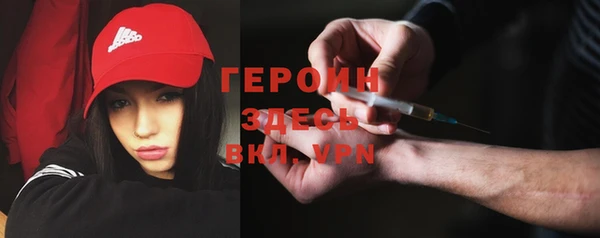 ALPHA PVP Арсеньев