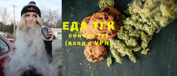 экстази Балабаново