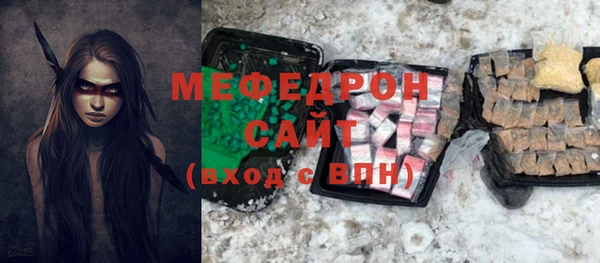 мяу мяу мука Балахна