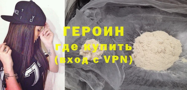 экстази Балабаново