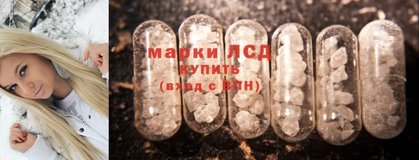 экстази Балабаново