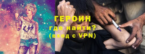 экстази Балабаново