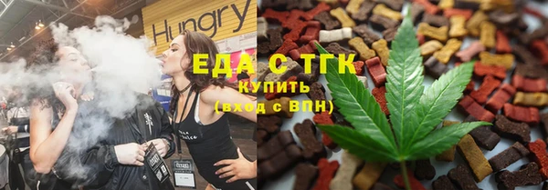 мяу мяу мука Балахна