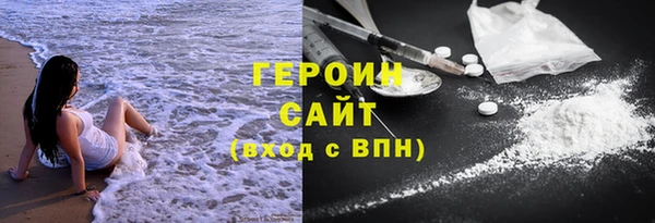экстази Балабаново