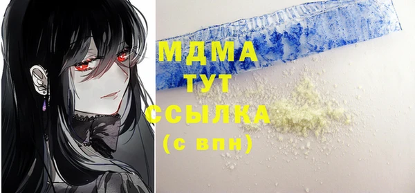 мяу мяу мука Балахна