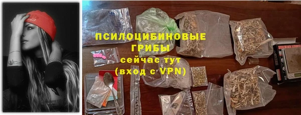 экстази Балабаново