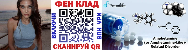 МЕГА зеркало  закладки  Кулебаки  Первитин Декстрометамфетамин 99.9% 