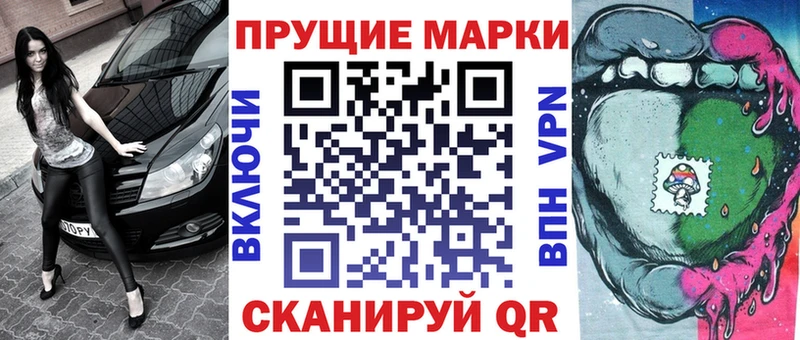 Марки 25I-NBOMe 1,8мг  Кулебаки 