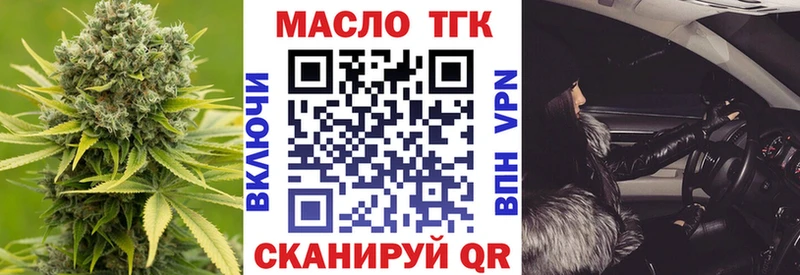 ТГК гашишное масло  Кулебаки 