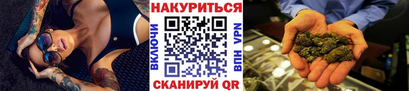 Бошки Шишки LSD WEED Кулебаки